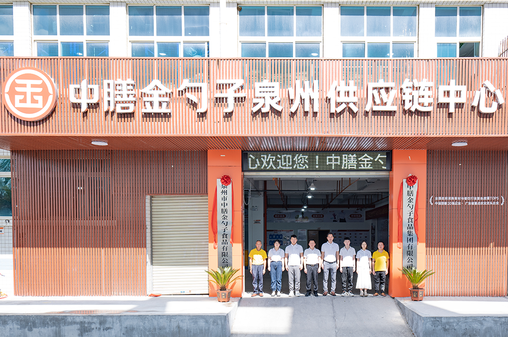 泉州食堂承包專業(yè)運(yùn)營(yíng)，品質(zhì)保障.png